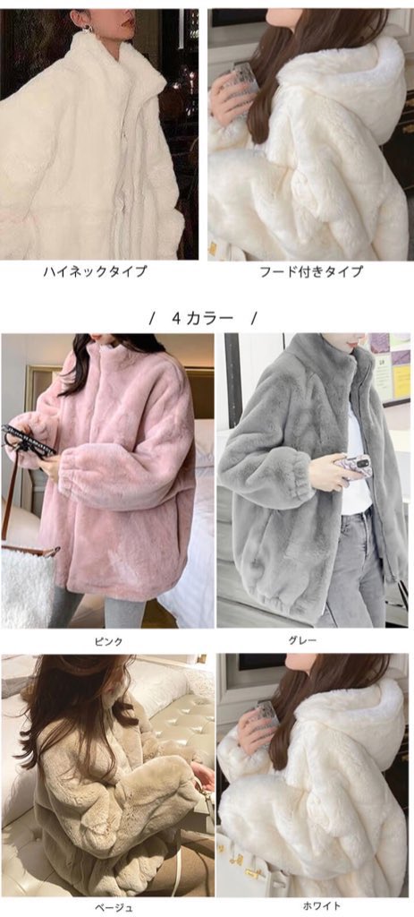 oniku117's tweet photo. やばい可愛いﾌﾜｯﾌﾜ。これ去年買ったんだけど可愛過ぎた…3000円台で買えるアウターの中では間違いなく優勝 https://t.co/yRNqGZNjmg
