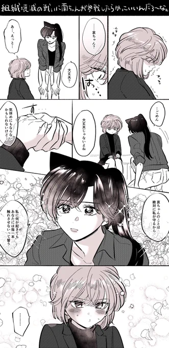 百合