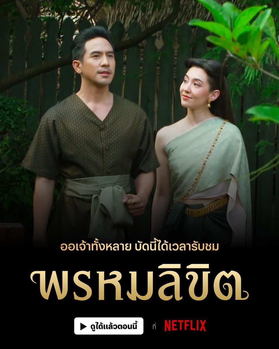 Mochimyploy's tweet photo. Netflix 4K
✳︎ 1 วัน 15฿ (รีทวิต 10 ฿)
✳︎ 7 วัน 45฿ (รีทวิต 35 ฿)
✳︎ 30 วัน 115฿ (รีทวิต 105 ฿)

แอคไทยแท้ จอส่วนตัว ความชัดสูงสุด 4K บัญชีโดนปิดไม่รับเคลม

สั่งซื้อ / สอบถาม
line : @153xkwgq (มี@)
https://t.co/vhGH5q5ICZ 

#หารnetflix #netflixราคาถูก #เน็ตฟลิกซ์ราคาถูก https://t.co/SmJeIbg4pA