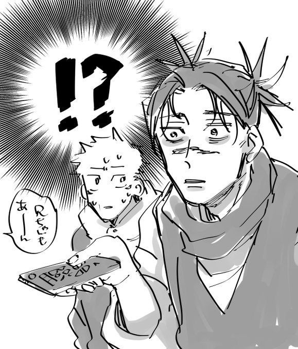 アニメ見てたらまじで存在しない記憶が始まってめちゃくちゃ困惑…