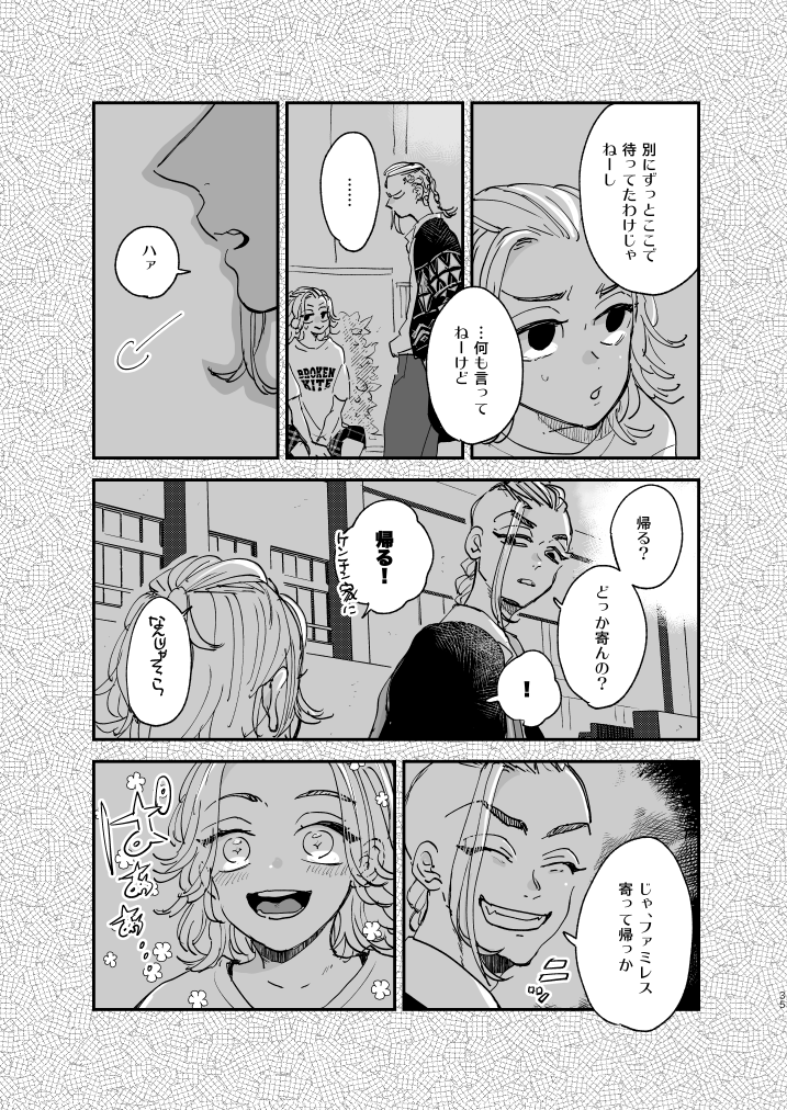 (2/6)