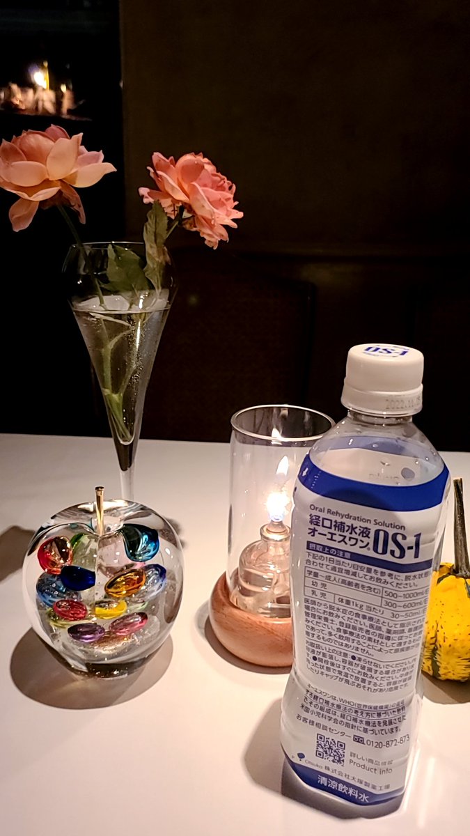 明日まで断食なので、今宵はOS-1です。