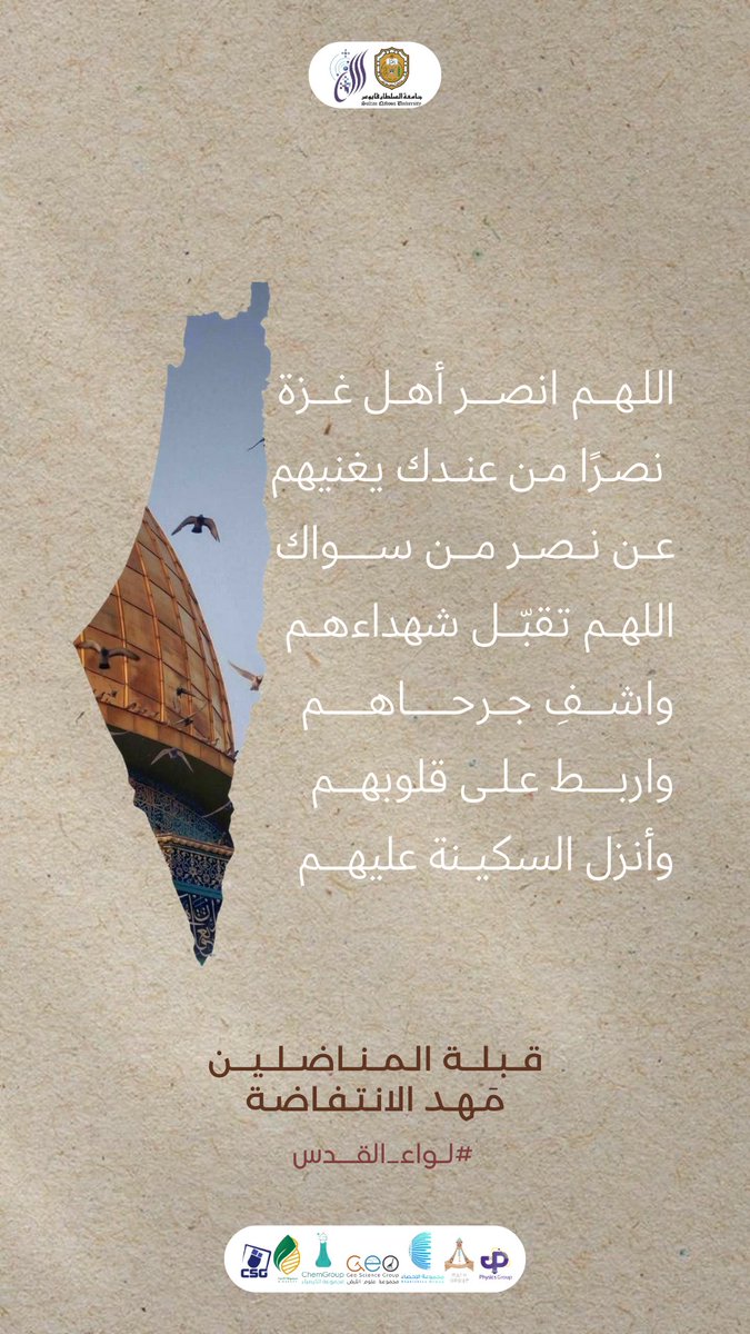 a10labri's tweet photo. #لواء_القدس 
#راية_القدس https://t.co/exlVNKkSuR