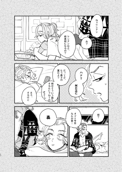 (3/6)