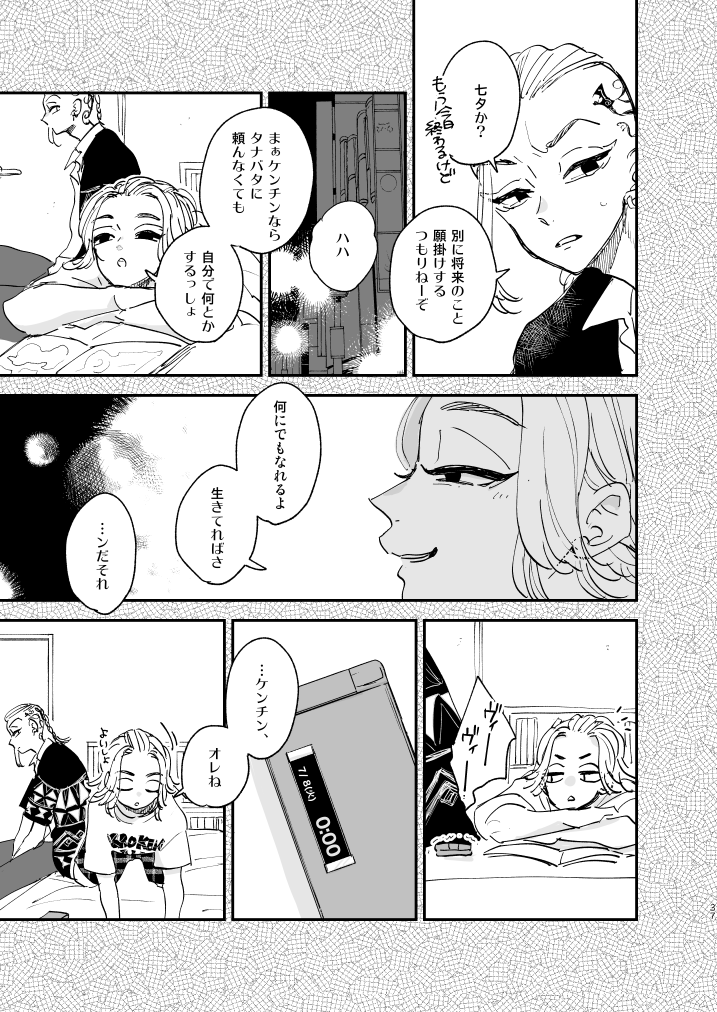 (3/6)