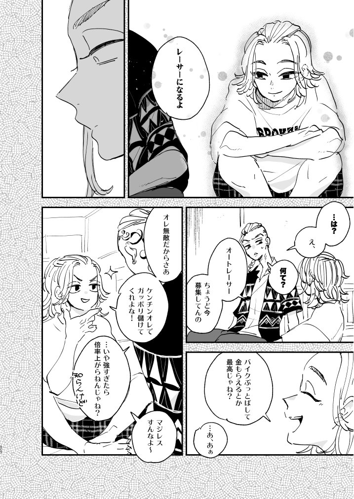 (3/6)