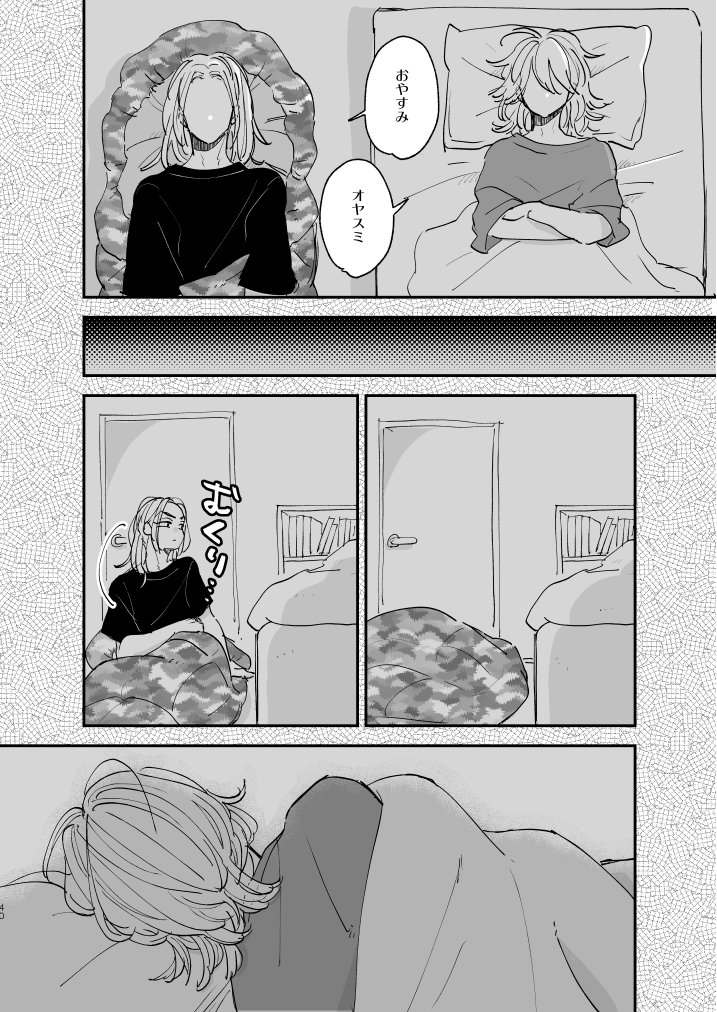 (4/6)