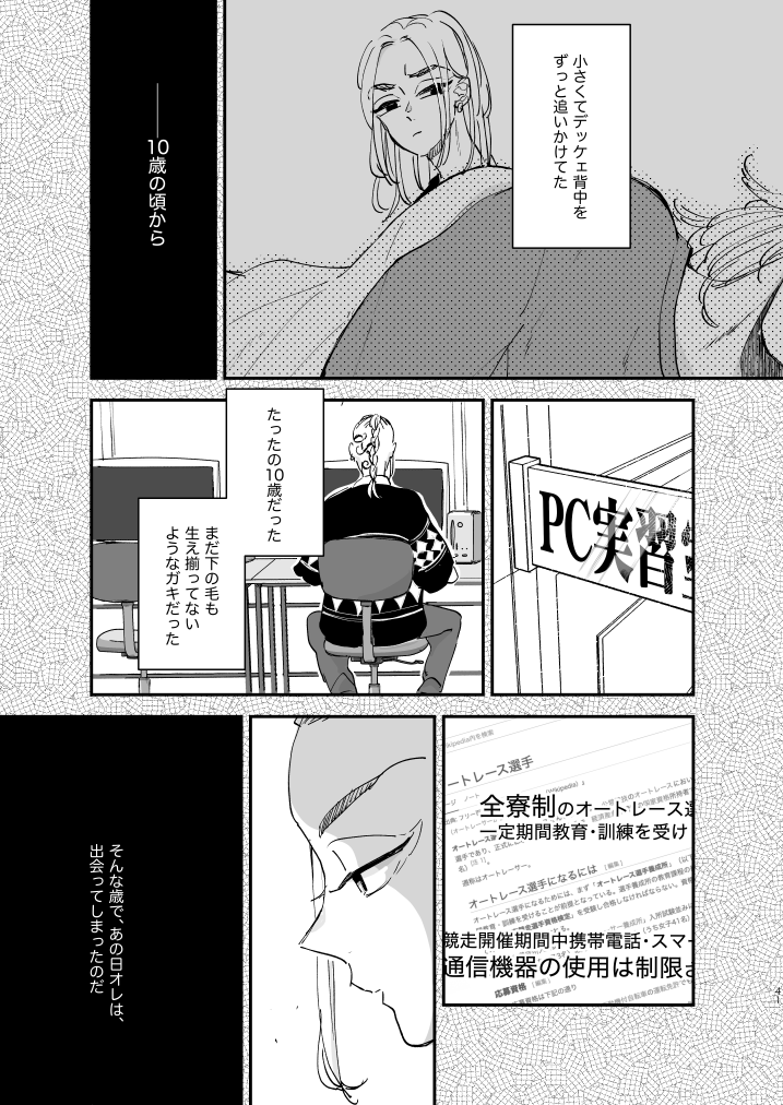 (4/6)