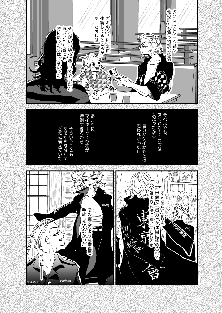(4/6)