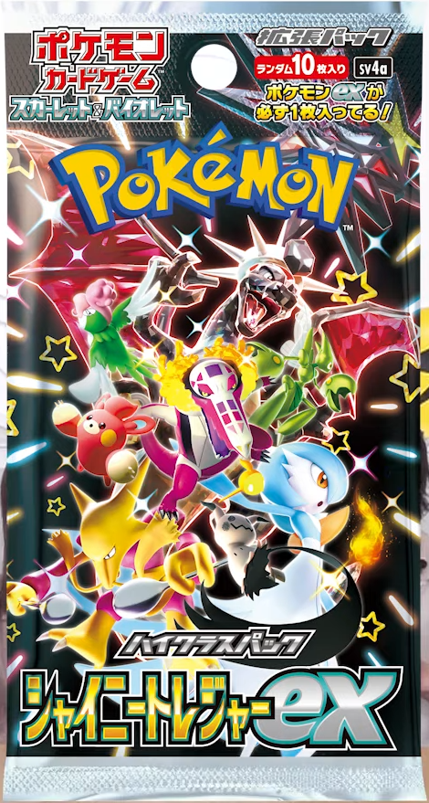 パッケージに描かれている色違いのポケモン ✓ハッサム ✓パモ