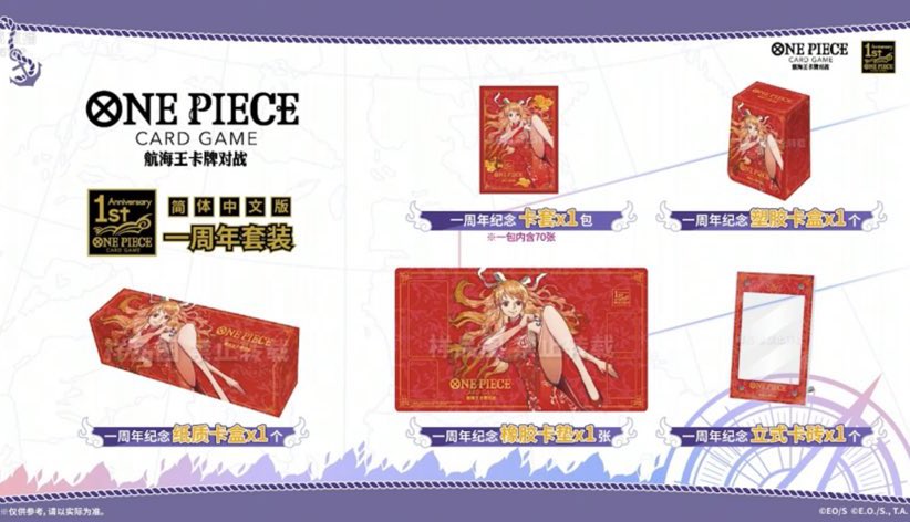 最安値　1周年記念中国アニバーサリーセット　ロビン　ルフィ　サンジ　psa10 PSA10鑑定済】ニコ・ロビン【プロモ】《赤》【中国版 1st