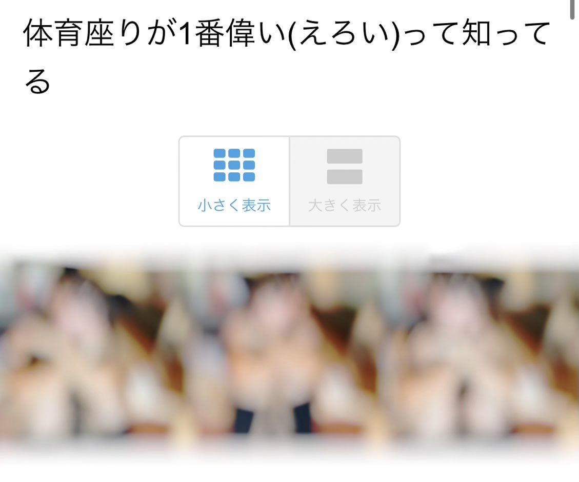 福島県移動中にファンティア更新🐈❤️
写真いっぱい載せたよ🫶✨
なんも気にせず編集してたけど、近くの席の人に見られてたらめっちゃ恥ずいなw😂

https://t.co/7ALRZry2po https://t.co/A5A3Eo6O6I