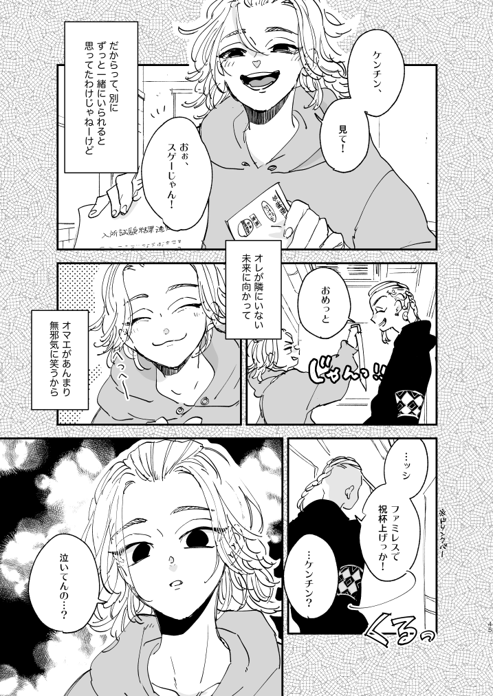 (5/6)