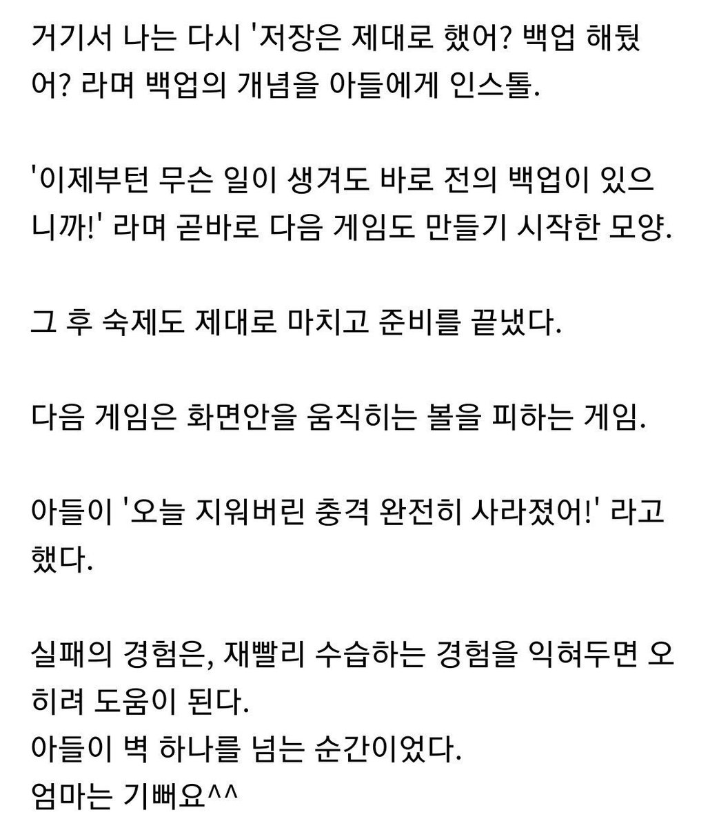 hongminhee tweet picture