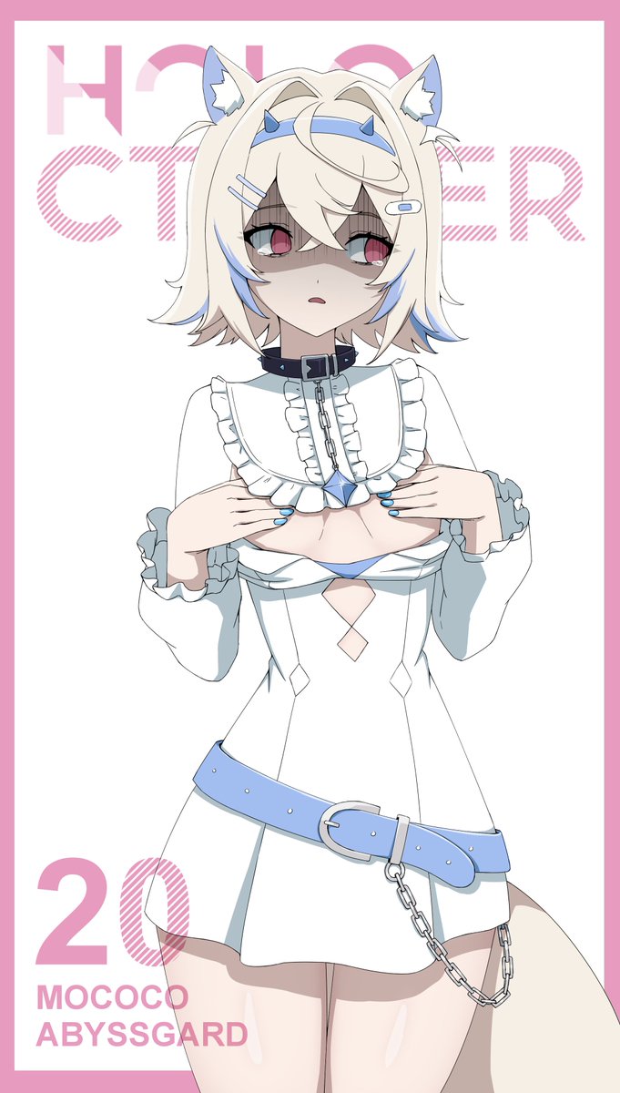 圖 Holoctober Day 20 Outfit Swap