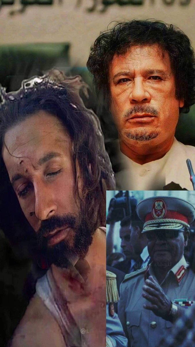 20_10_2011 م
لا ننسى فـِ هذا اليوم المبارك يوم الجمعه 
الذي صادف ذكرى إستشهاد القائد البطل العقيد/معمر القذافى ورفاقه الأوفياء الشجعان الذين سطروا أروع ملاحم الجهاد والبطولات وضحوا بأنفسهم من أجل أن يحيا الوطن ..
 رحم الله شهداء رتل العز وجميع شهدائنا الأبرار 🤲 🟩🦅