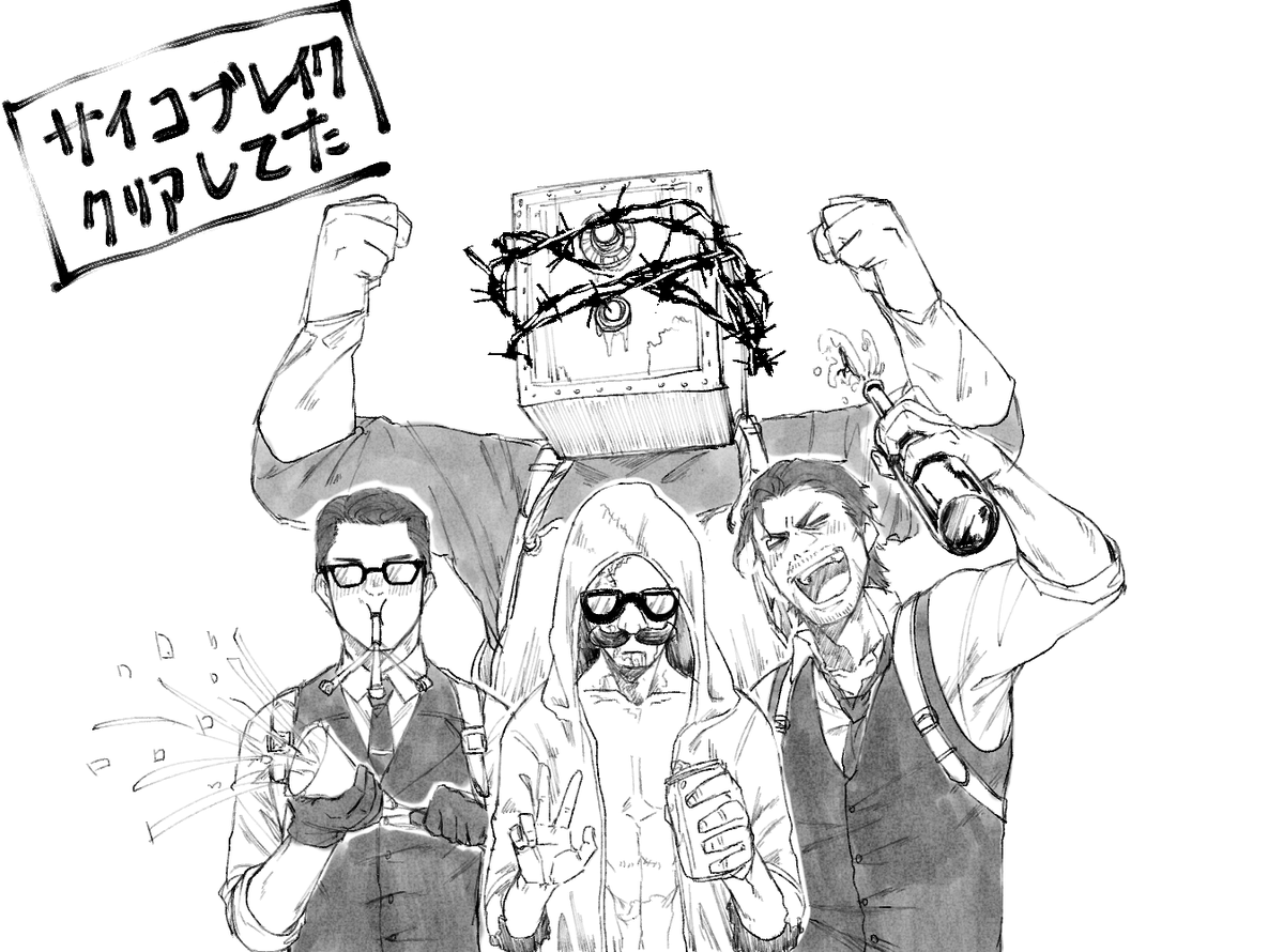 飲酒しながらサイコブレイククリアした記念に絵上げてたよな～ってツイート掘ったんですけど  見つからなかったから再掲するね(2017年)(たぶん)