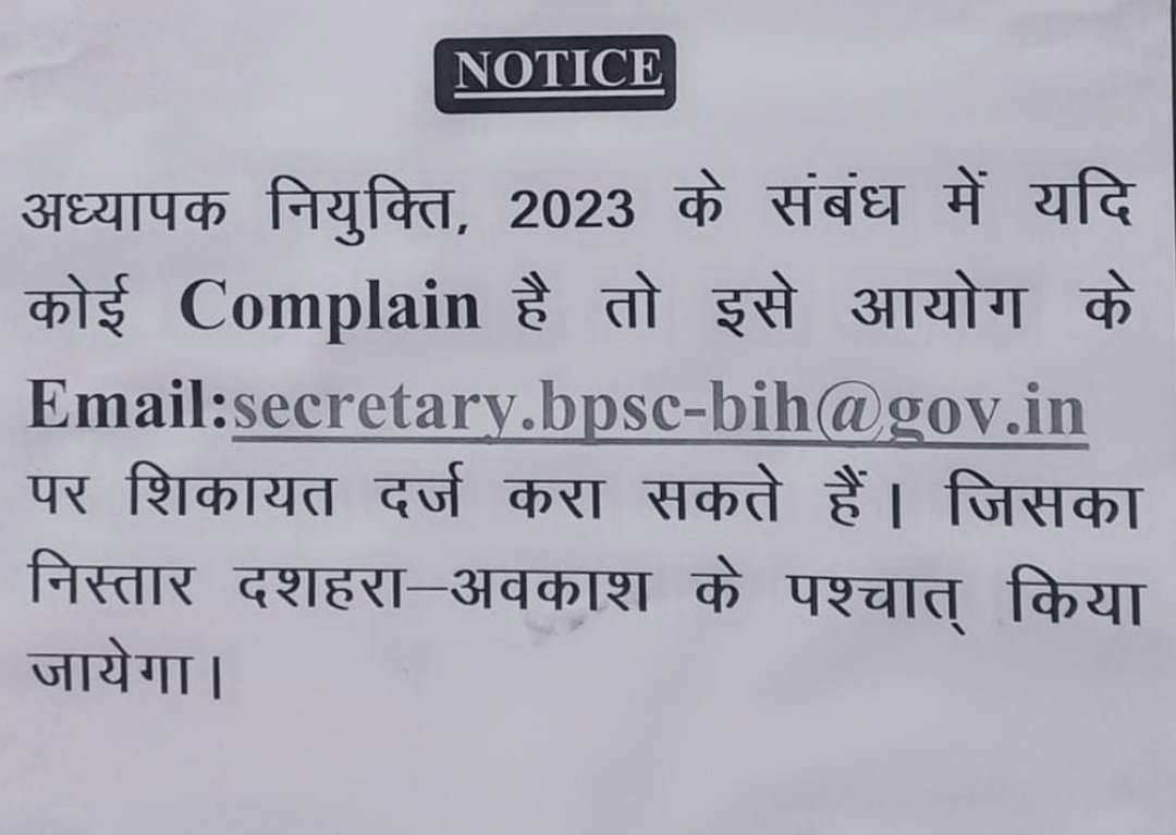 Educators of Bihar (@biharteachercan) on Twitter photo 