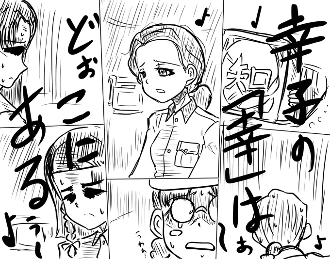 今日は知波単でツードロやるかと思ってたがネタが出ない。 