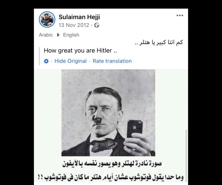 DrEliDavid's tweet photo. 🚨 Breaking: @nytimes has rehired Sulaiman Hejji, who previously praised Adolf Hitler on social media.

The true face of NY Times… https://t.co/RKR2lv9u9X