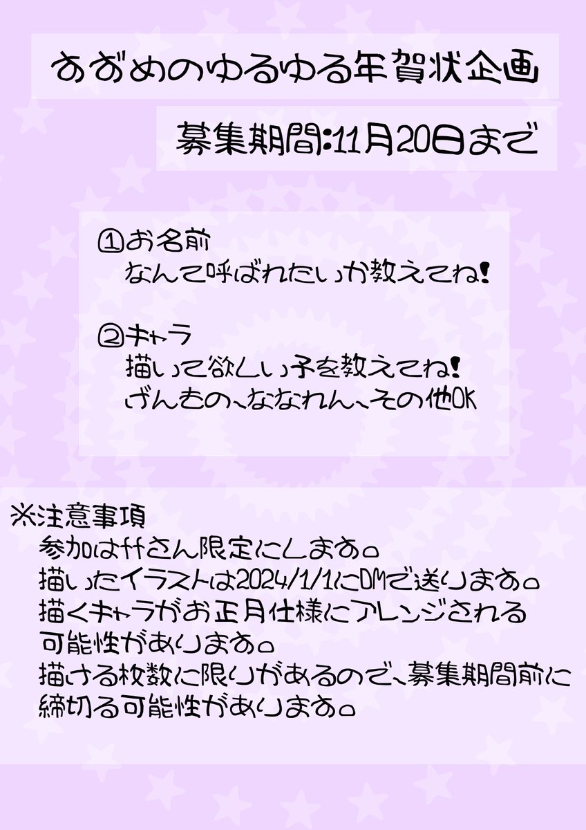 szzzm1225's tweet photo. 注意事項読んでもらって、それでも参加してやるよっていう優しい方は①②をDMかリプして下さい〜ヽ(´▽｀)/
参加者いなかったらそっと消します
( ˇωˇ ).;:…( ˇωˇ…:.;::..( ˇ;::: .:.;: ｻﾗｻﾗ.. https://t.co/8pVs61PzMz