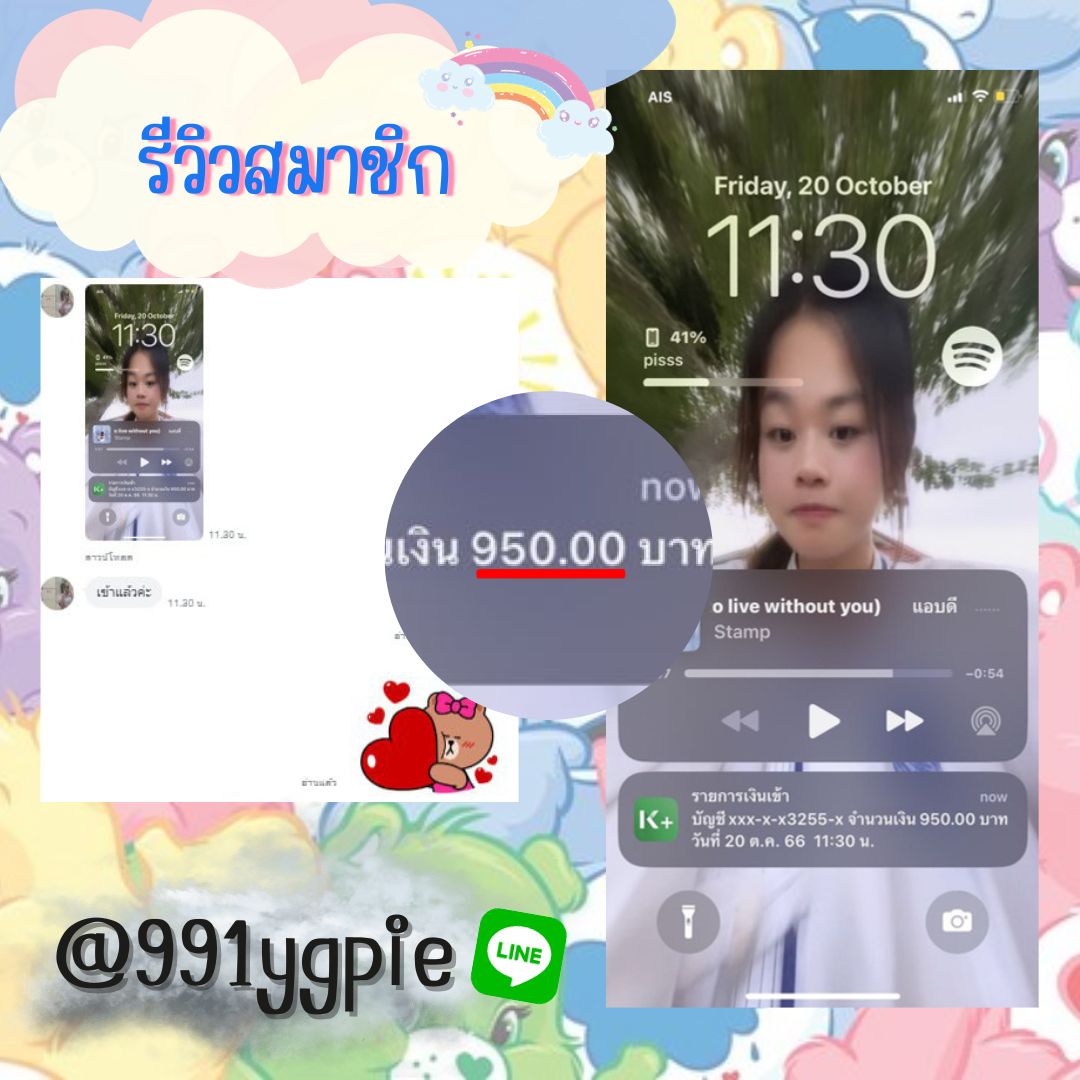 민준 ↝👑 - งานออนไลน์ อยากหารายได้เสริม ' 💃 tweet media