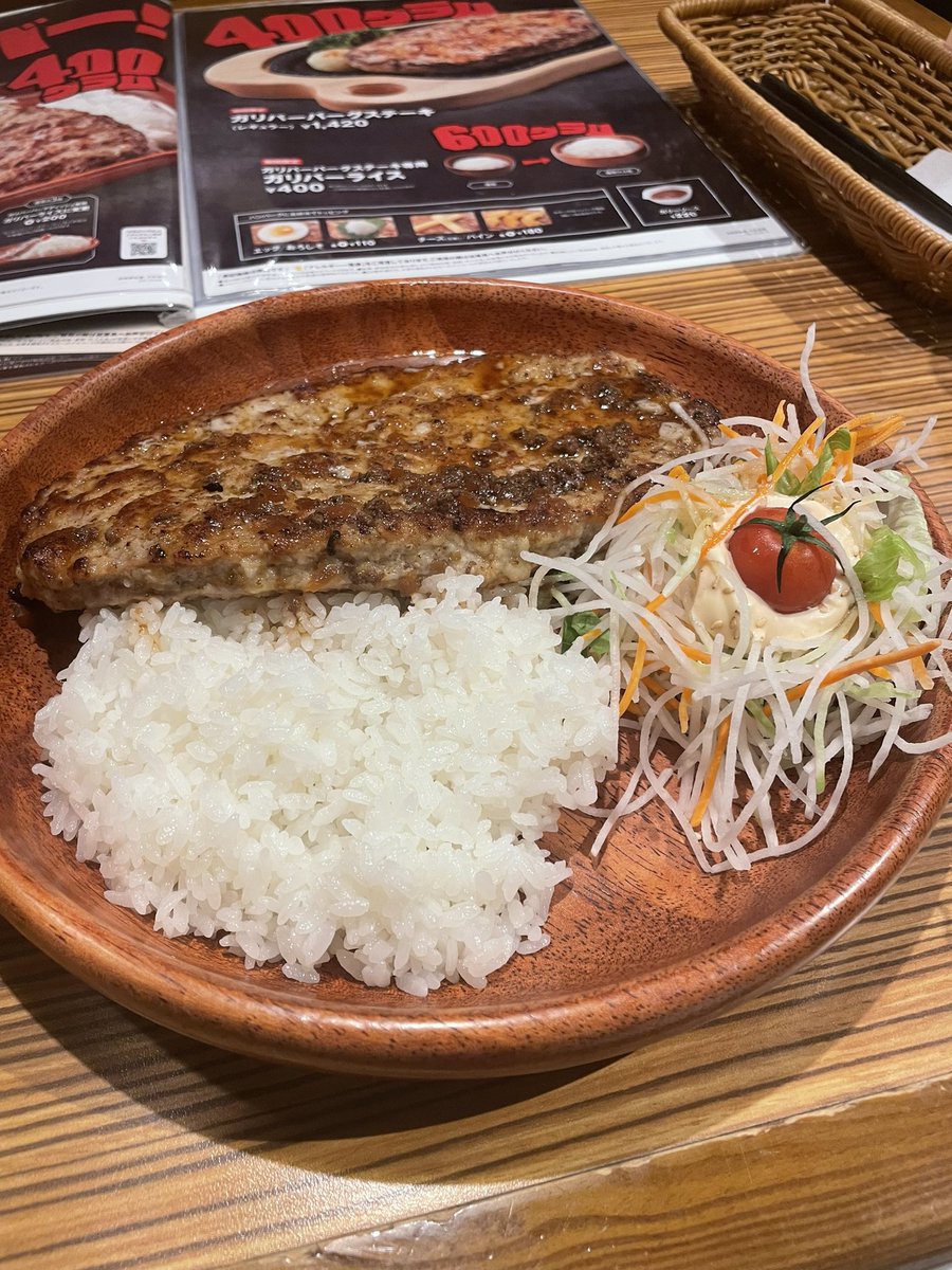 誰かトマトだけ食べ来ない？