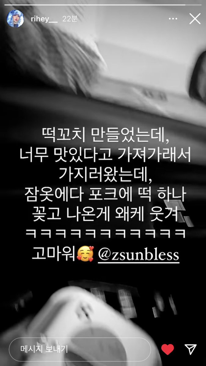 개웃겨 이게 머야