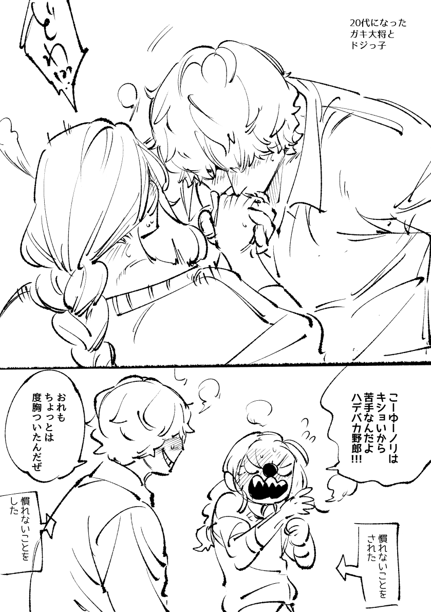 これは関節 