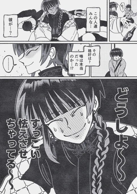 (3/4) 