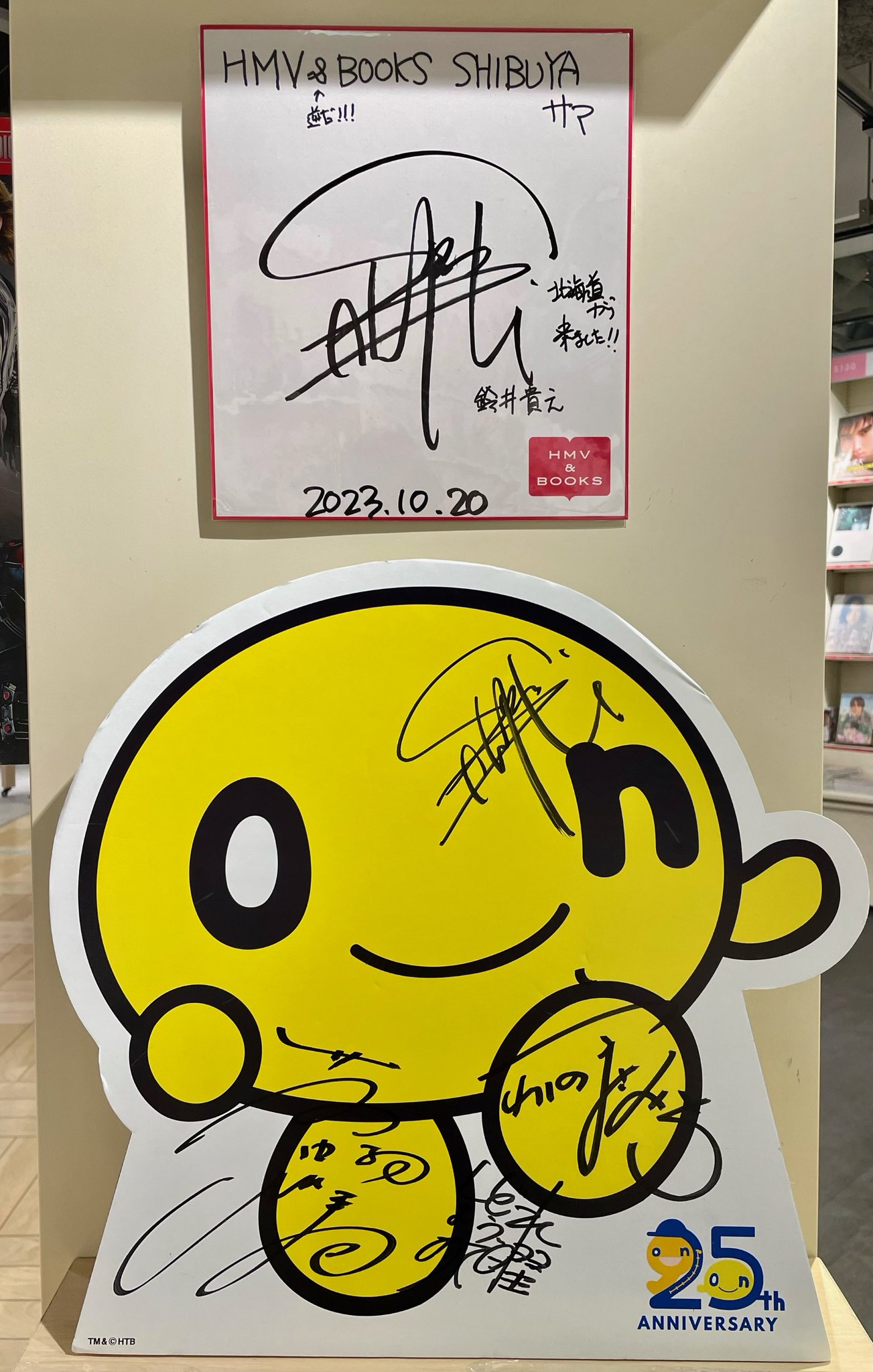 HMV&BOOKS SHIBUYA on X: 