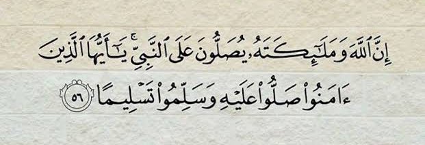 Oliexo's tweet photo. اللهم صل وسلم على نبينا محمد 🤍 https://t.co/DX6sHLIpEv