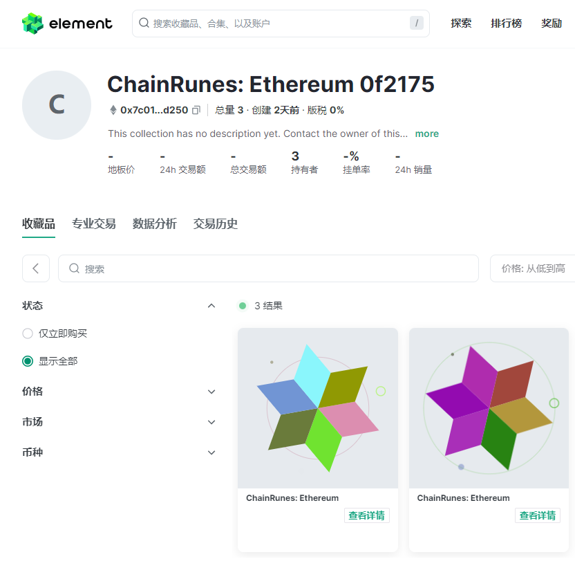 getjoystudio's tweet photo. Let’s take a look at the compatibility of tokenURI=OnChain(base64) across #NFT #markets:
1. OpenSea ❌
2. tofuNFT ✅
3. Element ✅
4. x2y2 ✅ https://t.co/YhQPE7A1Vk