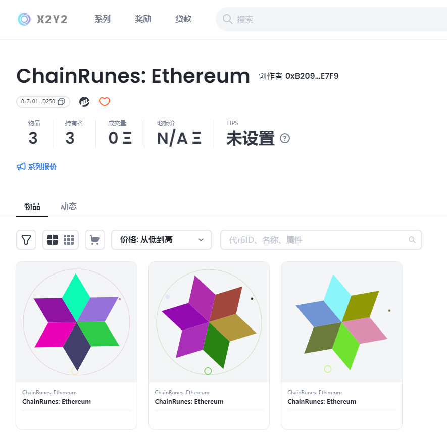 getjoystudio's tweet photo. Let’s take a look at the compatibility of tokenURI=OnChain(base64) across #NFT #markets:
1. OpenSea ❌
2. tofuNFT ✅
3. Element ✅
4. x2y2 ✅ https://t.co/YhQPE7A1Vk