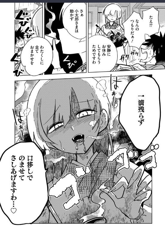 「お忍び同棲」最新話更新されました。小太郎風邪ひき回。みなさんもお気を付けください🤧本編はこちらから→https://t.co/dZGUC0eBpI 