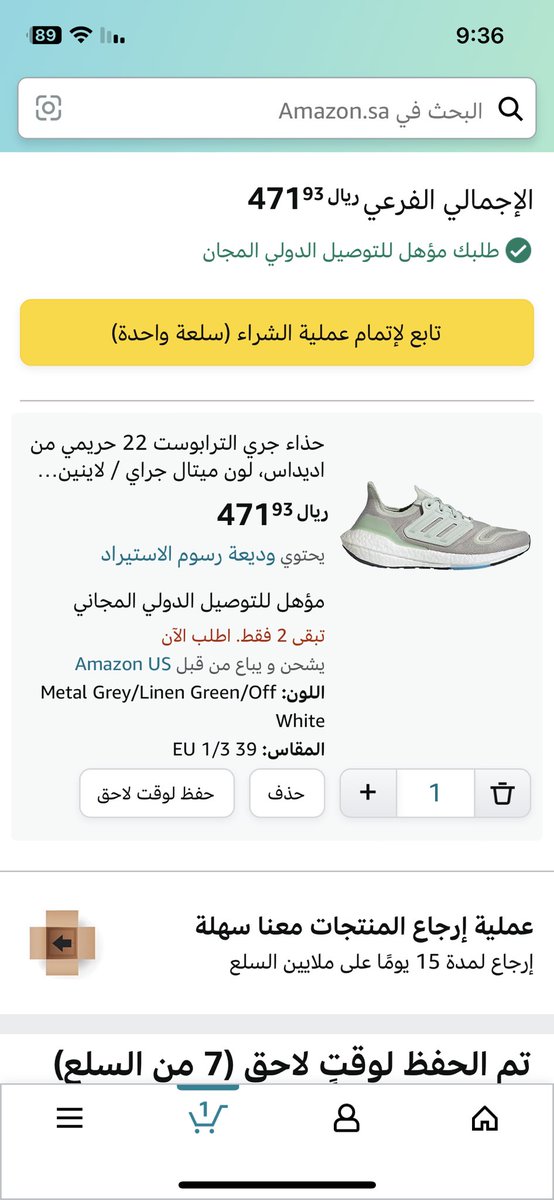 xWeem_'s tweet photo. @AmazonKSA ابغى اطلب مقاس 39،5 لكن عند عمليه الدفع يتغير المقاس الى 38،5 ايش السبب https://t.co/Accobf4euO