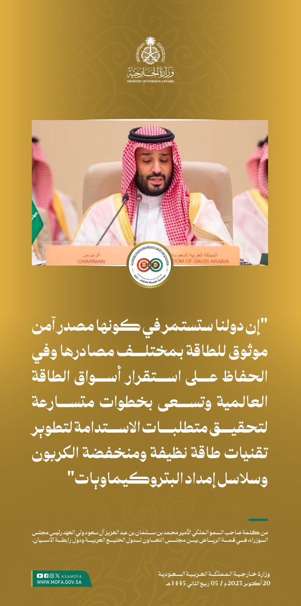 fahad_agala's tweet photo. اللهم احفظ سيدي #ولي_العهد_الأمير_محمد_بن_سلمان وأمده بعونك وتوفيقك.
ويبقى القائد الأبرز في العصر الحالي في التنمية ومناقشة قضايا العصر ومركز صنع إستراتيجيات المنطقة والعالم بكل تميز واقتدار .
هو فخرنا واعتزازنا 🇸🇦🇸🇦🇸🇦🇸🇦🇸🇦🇸🇦 https://t.co/jX2ODYB5zv