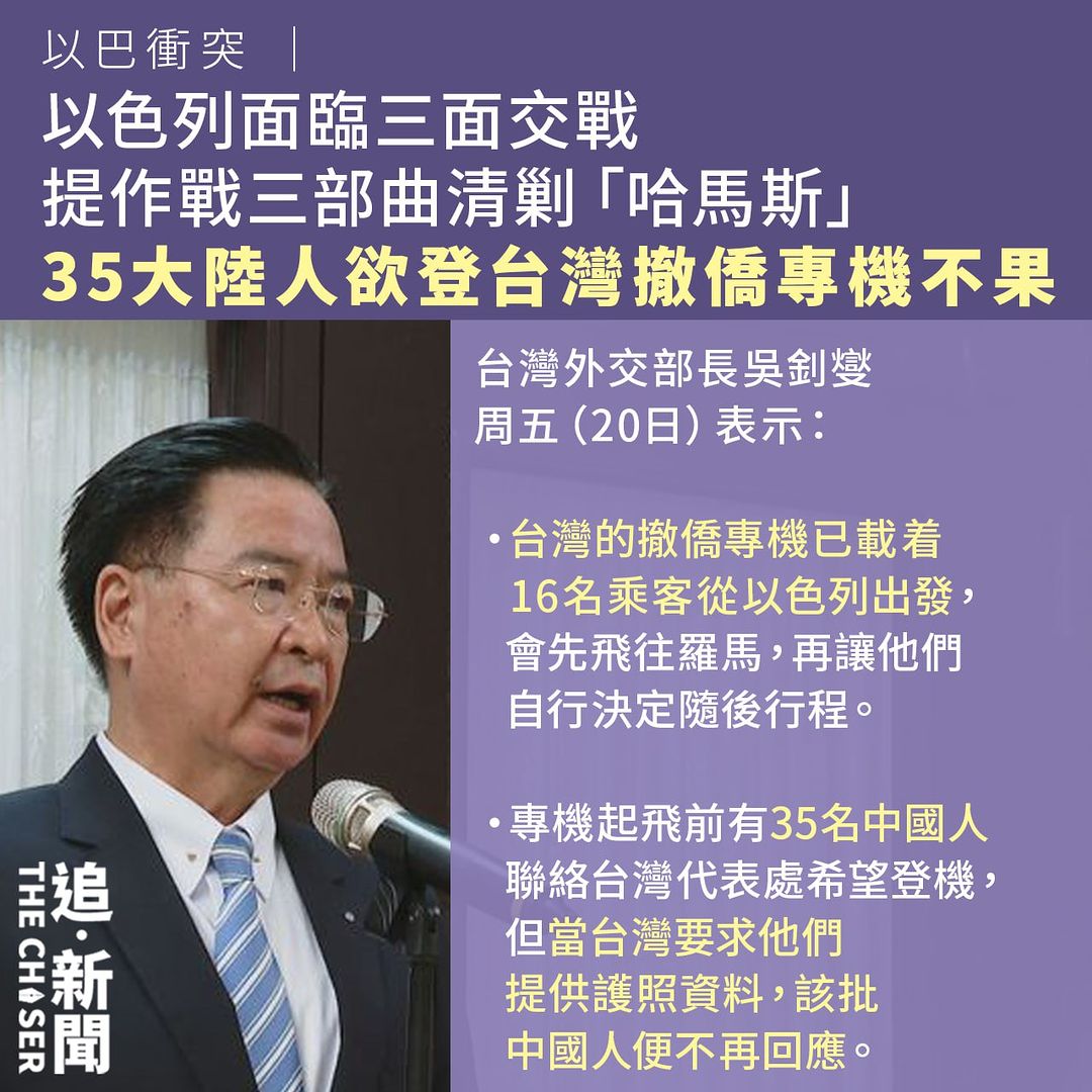 護照唔見得人
定係秘密公安