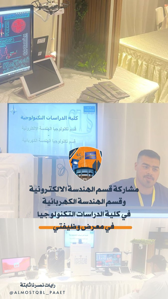 __

متواجدون في معرض وظيفتي في قاعة 
أرينا مجمع 360 علماً بان غداً اخر يوم من الساعة 10 صباحاً 
و حتى 8 مساءً 

#التطبيقي #paaet
المستقبل الطلابي 🧡💙