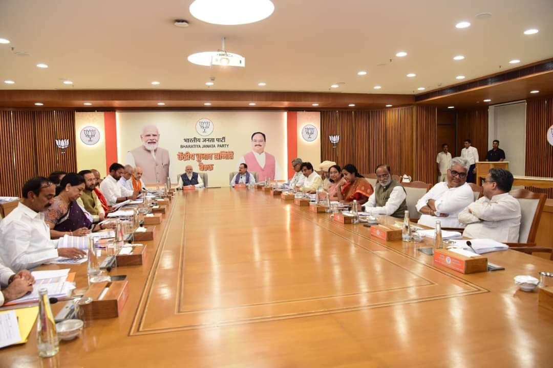 Eatala_Rajender's tweet photo. Attended the BJP's Central Election Committee Meeting on Telangana Elections chaired by Hon'ble @BJP4India President Shri @JPNadda Ji in the presence of Hon'ble Prime Minister Shri @narendramodi Ji, Union Minister's Shri @AmitShah ji, Shri @RajnathSingh ji, Union Minister and @BJP4Telangana President Shri @Kishanreddybjp ji and other senior leaders at BJP HQ Delhi.

#BJP4India #BJP4Telangana #VoteForBJP #VoteForLotus