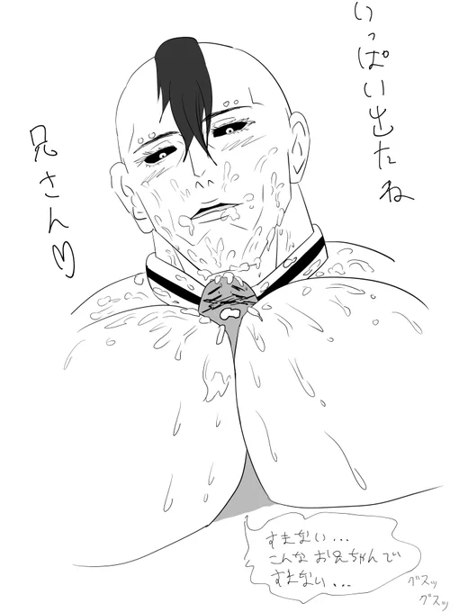 🩸+壊 R-18  兄棒 パイずり ぶっかけ 