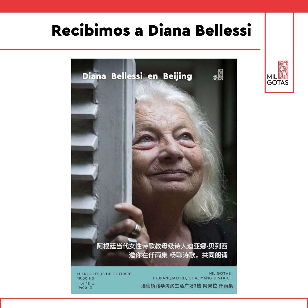 El miércoles 18/10 recibimos a Diana Bellessi en nuestra librería de Beijing. Invitada al festival de poesía de Hong Kong y con actividades en Shanghai, hizo un momento en su agenda para venir a conocernos y compartir con nuestros lectores. Fue un verdadero lujo.