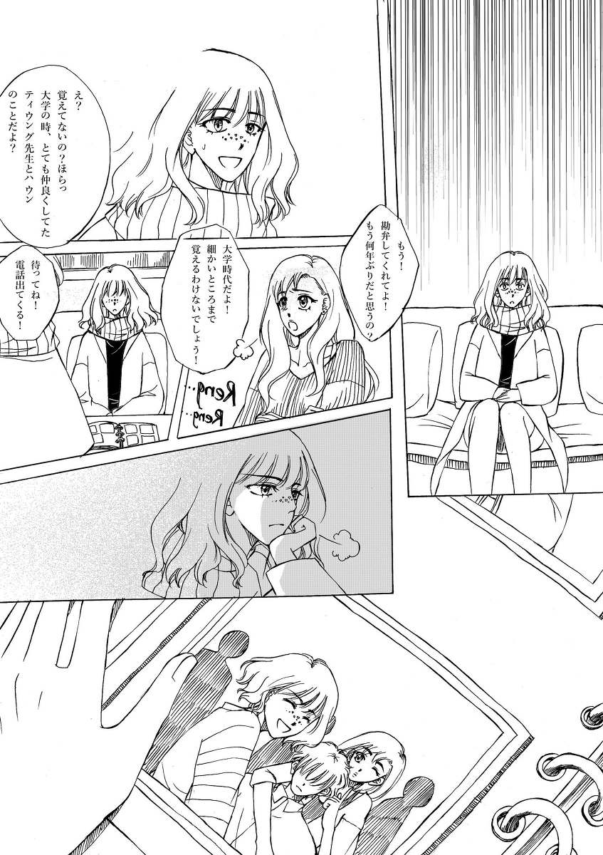 🤔🤔 #comicconcruise #Goose #SteamDeck  
Source: pixiv.net/artworks/55376…