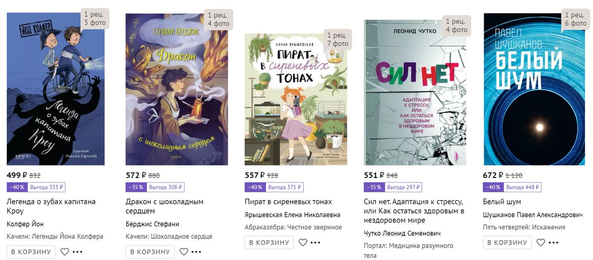 Главные книги 2023 со скидками в интернет-магазине Лабиринт
bit.ly/3Fo28vs