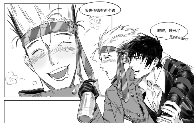 我这约等于零的漫画水平 