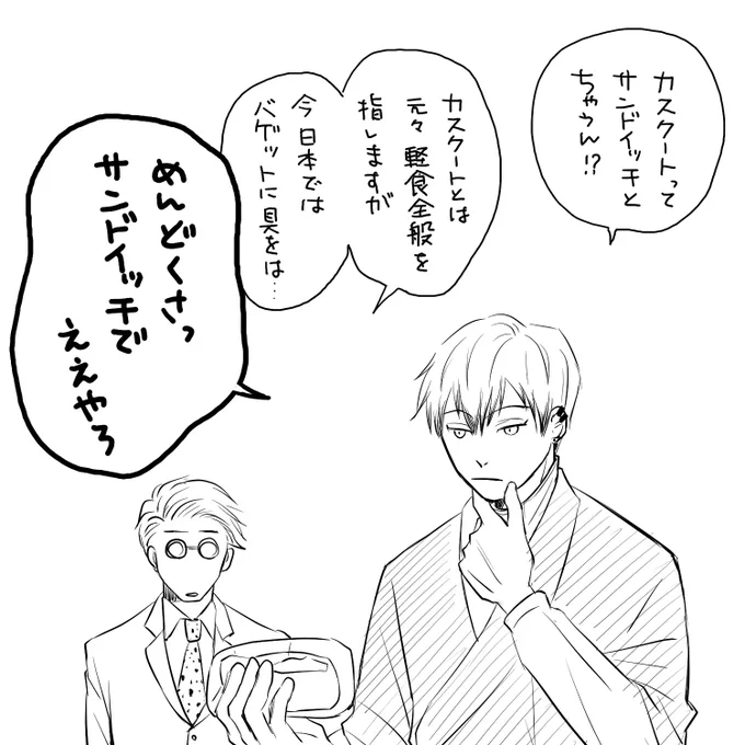 最近絵を描いてなさすぎて絵みたいなものを描いたり描かなかったりする人だと忘れられそうなので、15分らくがき貼っておきます😐