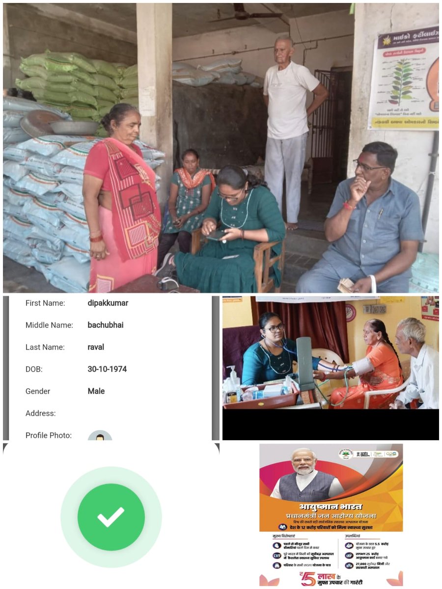 Opd,pmjay and abha card generate,and old age visit <a href="/DsbccARVALLI/">DSBCC ARVALLI</a> <a href="/IecArvalli/">SBCC Arvalli</a> <a href="/jhparmar74/">DR JAYESH PARMAR</a> <a href="/CdhoArvalli/">CDHO Arvalli</a> <a href="/drKetantaral/">Dr.Ketan Taral THO MODASA</a> <a href="/PHC_Bolundra/">PHC Bolundra</a>