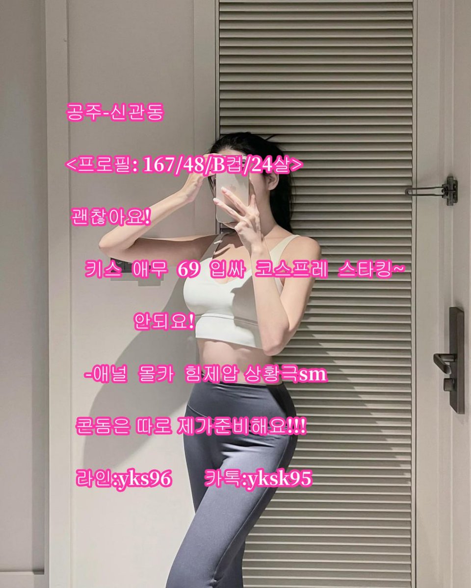 #섹트#일탈#맘눌뎀#오프#네토#상납#변녀#딸감#보지#오프