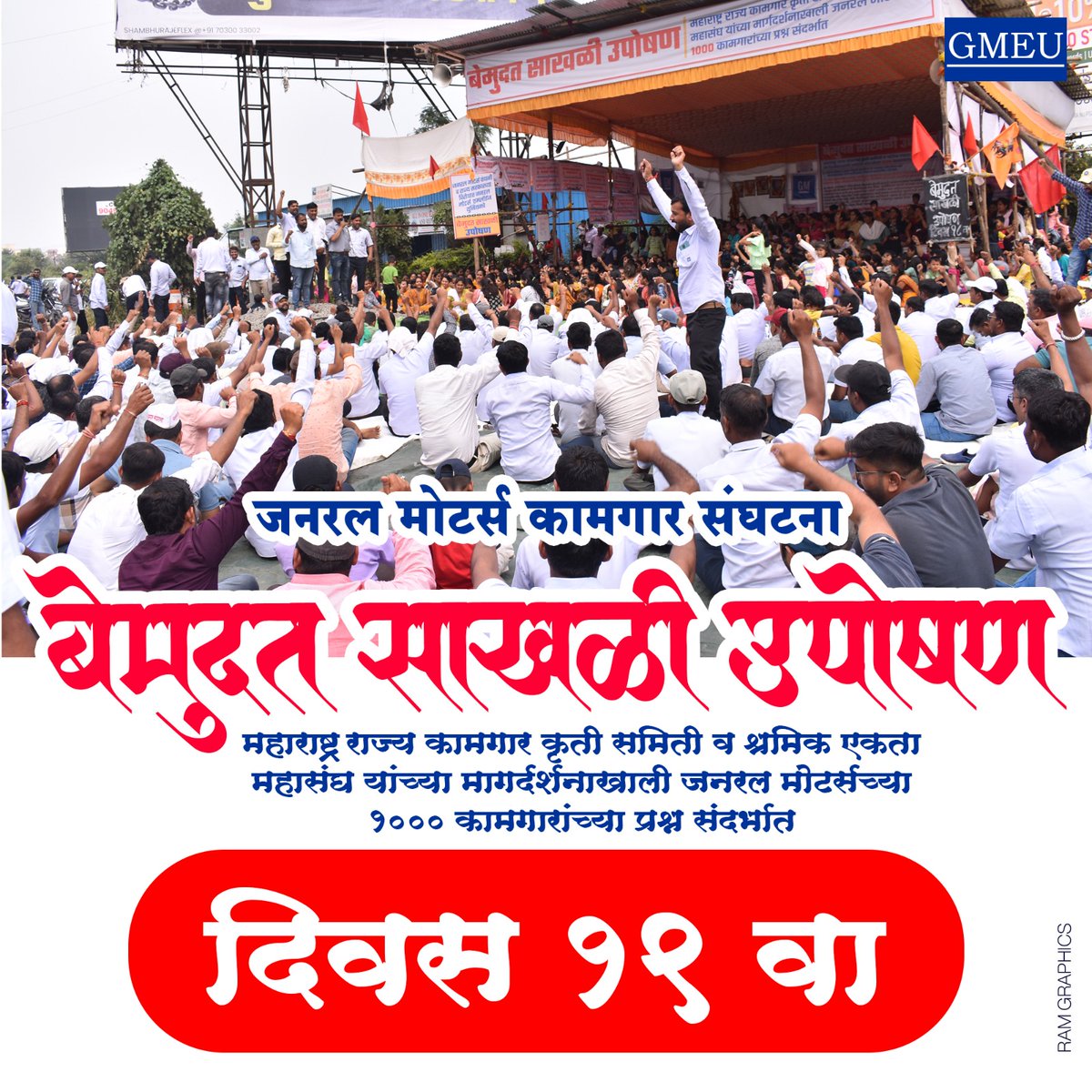 DamaheManiram's tweet photo. @AjitPawarSpeaks @CMOMaharashtra
@Dev_Fadnavis @PMOIndia
@AmitShah @DrSureshKhade @VijayWadettiwar @NANA_PATOLE @RahulGandhi @RealBacchuKadu @RohitPawar1212 @supriya_sule @AUThackeray @OfficeofUT @RajThackeray @cbawankule @nitin_gadkari @aajtak 
https://t.co/oLO2CeIBcI https://t.co/FLaMrnDO4C