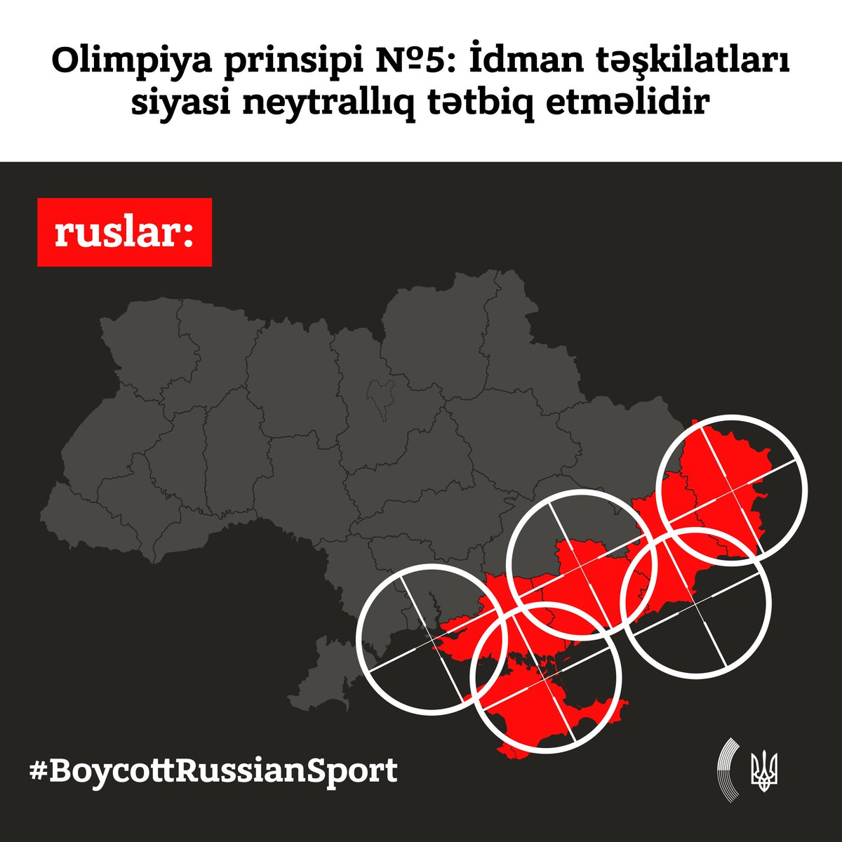 .@Olympics Fundamental Prinsip #5: 'idman təşkilatları...siyasi neytrallıq tətbiq etməlidir.' Aydındır ki, bu, müvəqqəti işğal edilmiş 🇺🇦 #Ukrayna bölgələrini öz #Olimpiya strukturlarına daxil edən 🇷🇺 #ruslar üçün belə deyil. #BoycottRussianSport